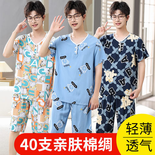 大童棉绸睡衣夏季青少年