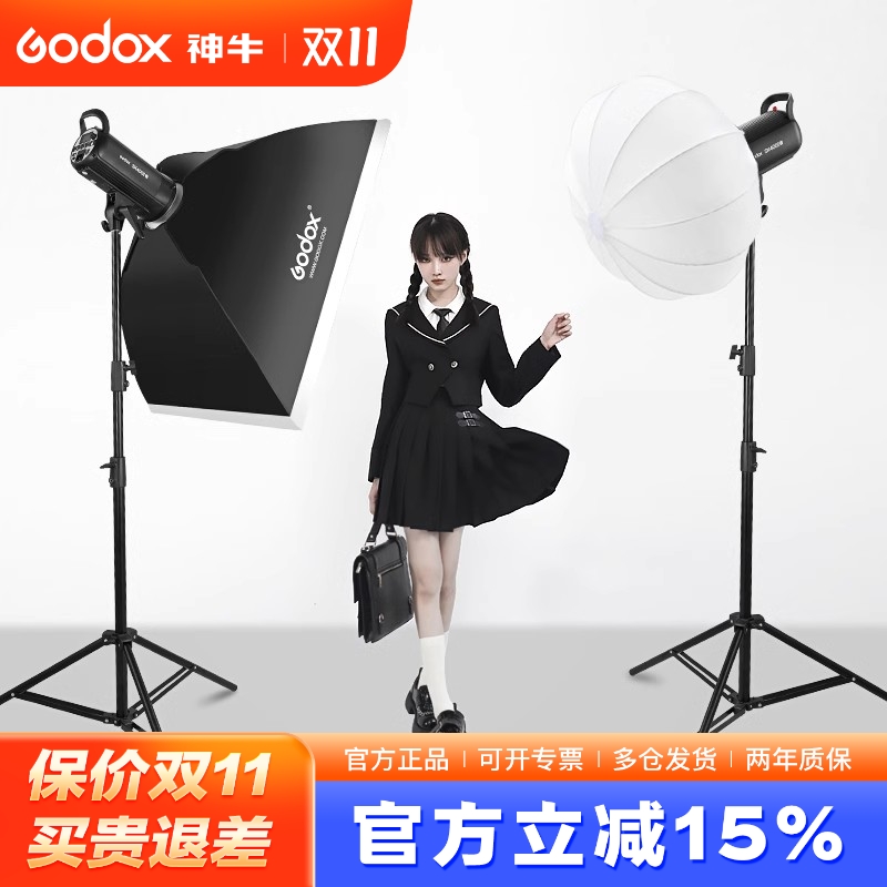 新品神牛SK300/400四代闪光灯