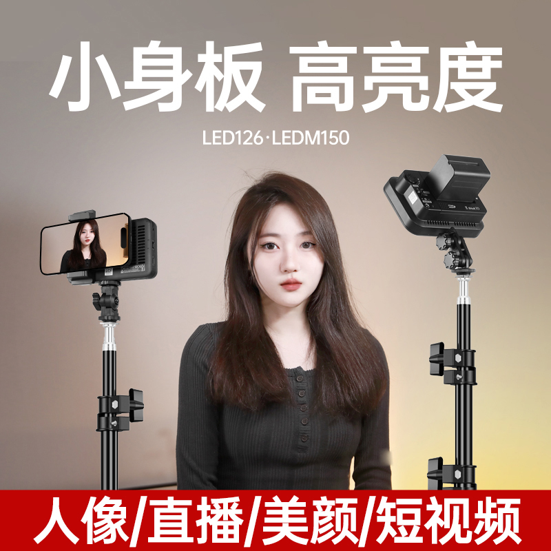 Godox神牛LED126/LED M150摄影补光灯相机热靴机顶拍照柔光灯直播电影摄像灯户外便携婚礼摄像录像小型柔光灯