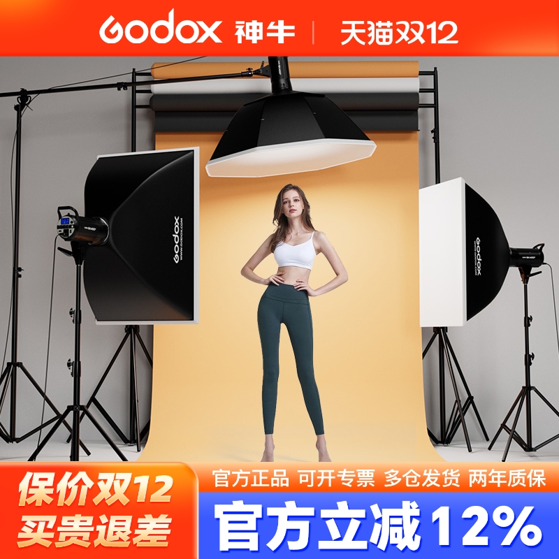 官方推荐SK400II二代拍摄闪光灯