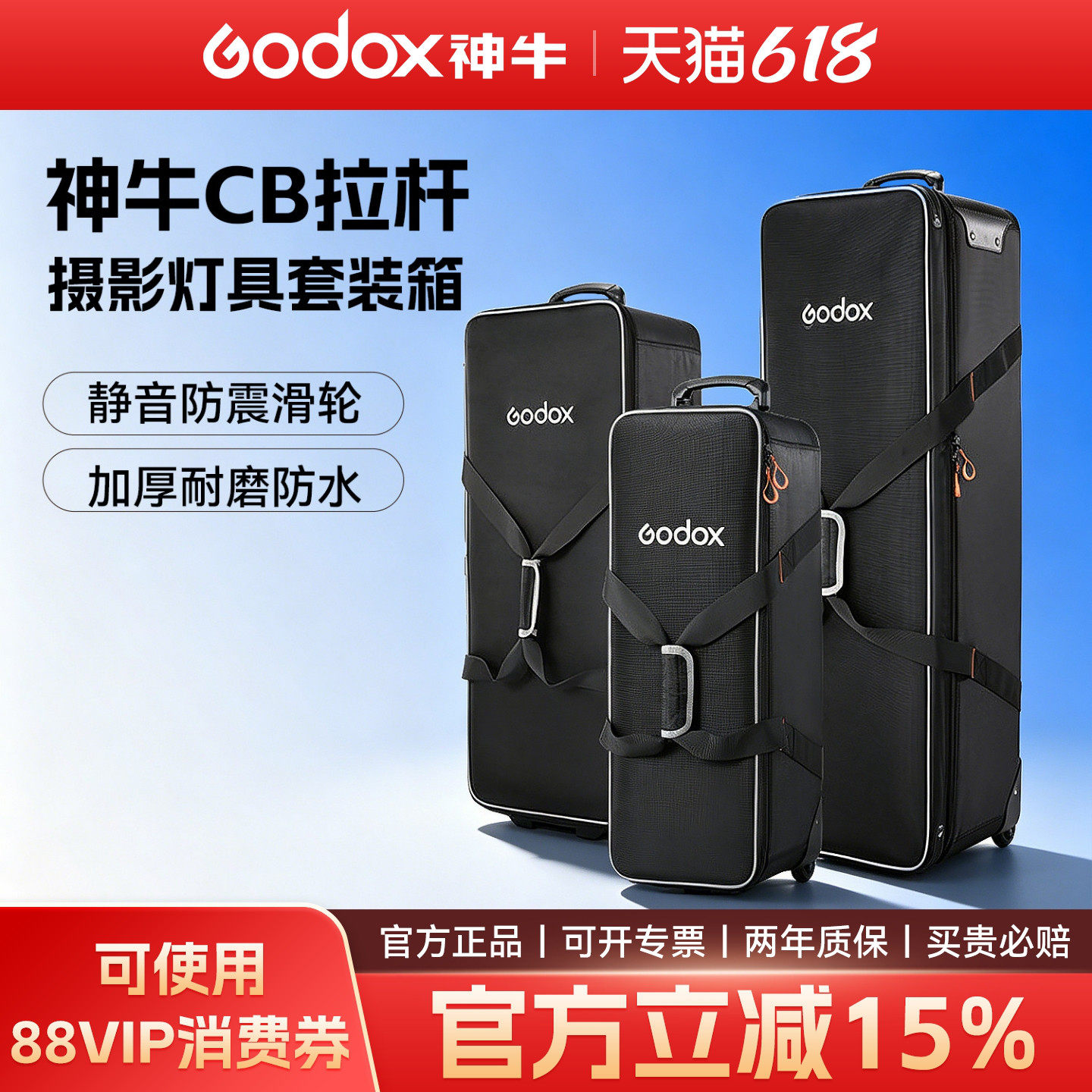 神牛CB系列拉杆箱 摄影器材可携式收纳包 外拍闪光灯双肩灯包