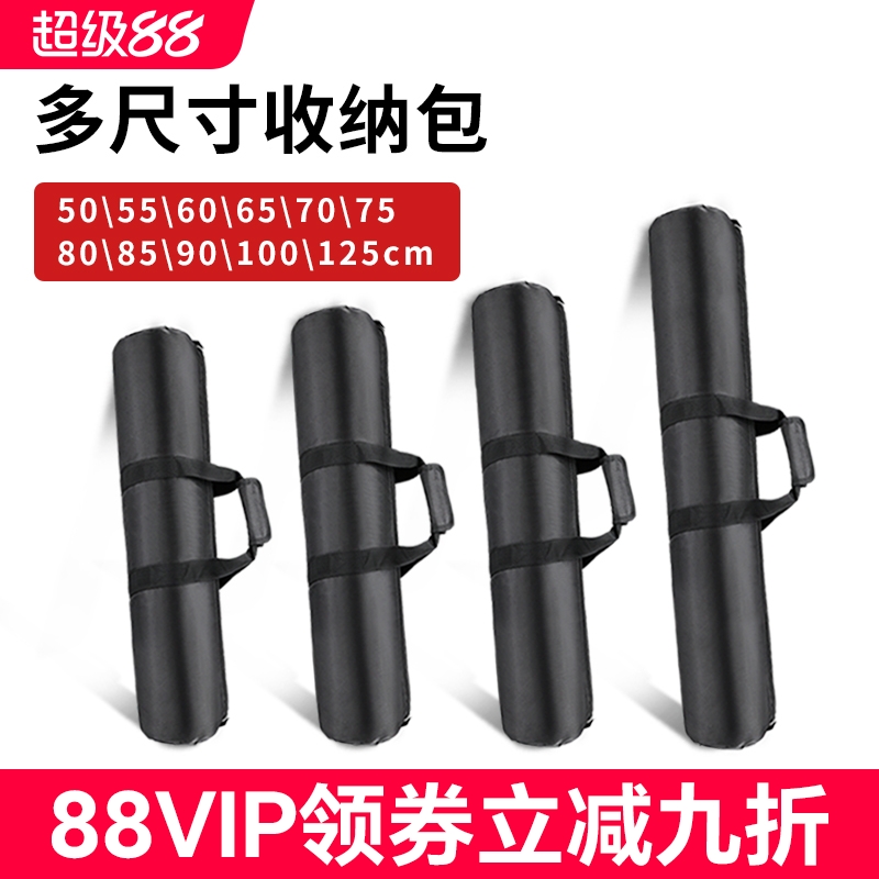 加厚相机灯架包便携手提三脚架包