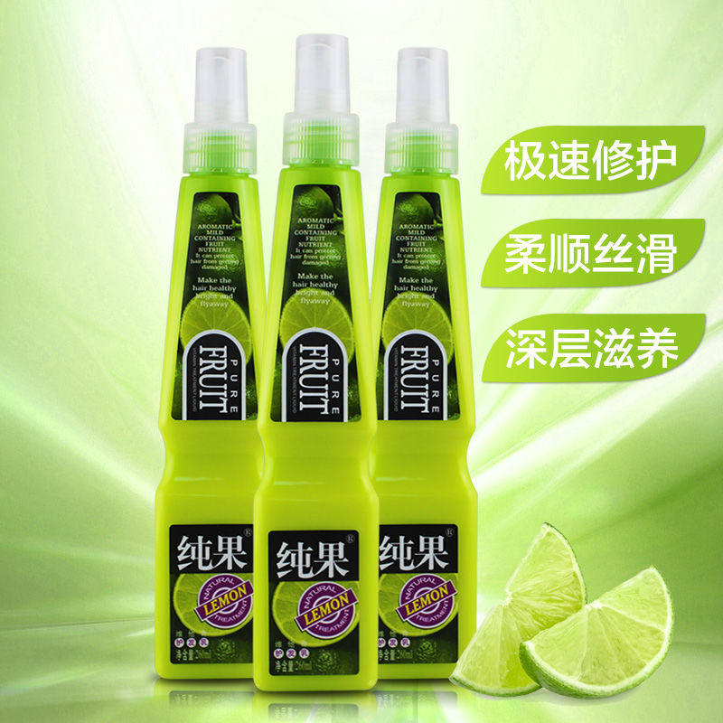 正品比倩纯果修护液维他命护发乳仙露水免洗头发护理液干燥护发素