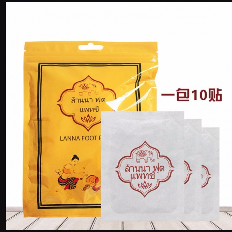 男女足贴暖脚贴正宗泰国去湿养颜优化睡眠发热艾草驱寒贴