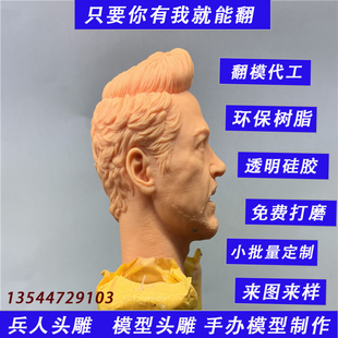 沙盘3D模型打印服务高精度手板打样毕业设计上色树脂透明外壳尼龙
