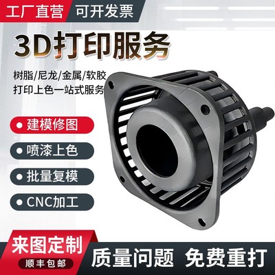 FDM3D打印料PLA/ABS /PETG-CF  PLA+碳纤维 PA尼龙手板模型定制