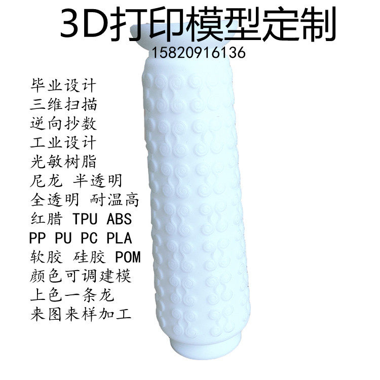 3d打印服务代加工光固化模型定制人偶上色ABS金属PLA建模尼龙