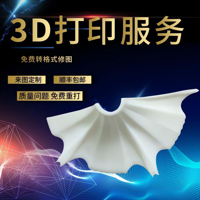 复古风格3D打印装饰品打造格调空间FDM机器PLA材质玩具摆件定做图片