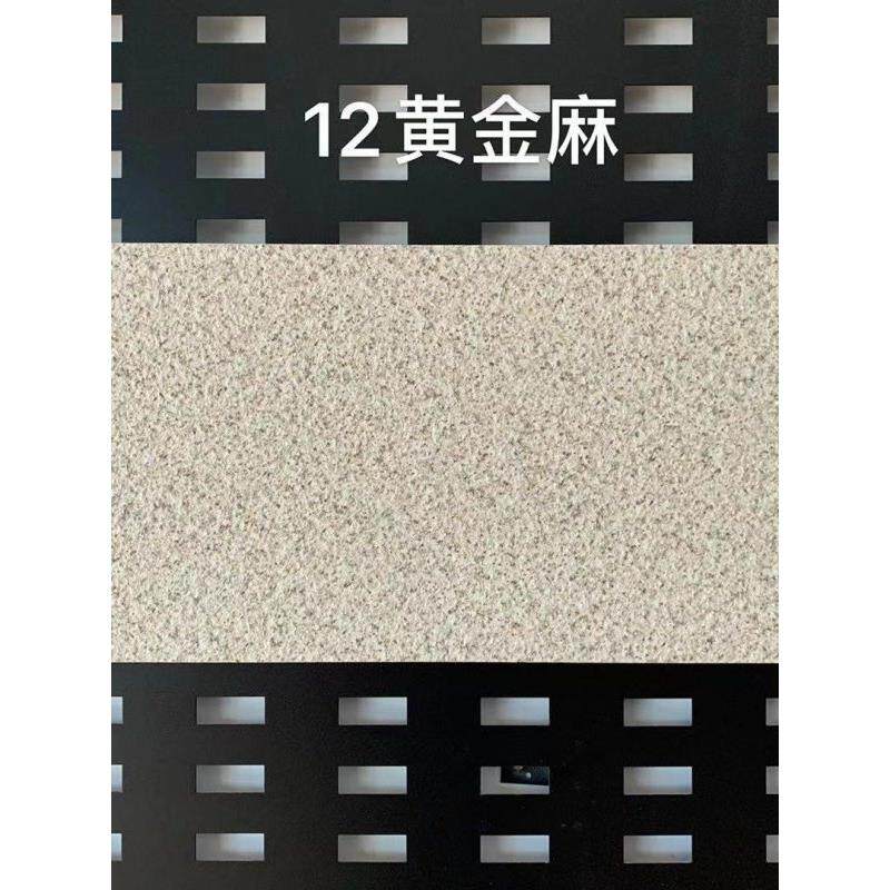 18厚干挂幕墙仿石材黄金麻PC砖小区售楼黄锈石地铺石瓷砖厂工程仿