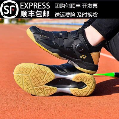 专业拔河鞋团体团队比赛