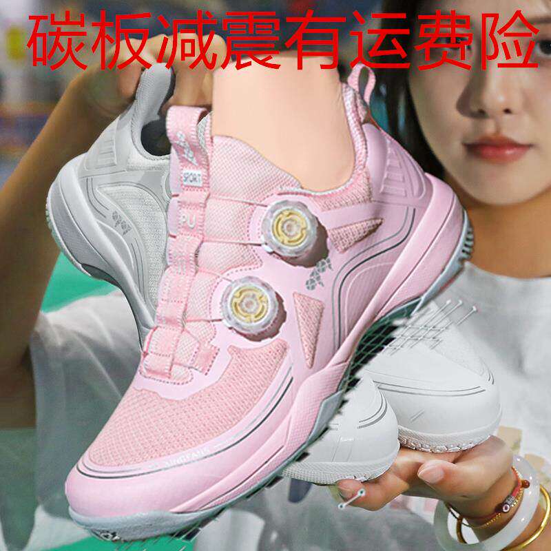 全粉色打羽毛球鞋女男双纽扣免系带抗扭自动旋钮全蓝色比赛运动鞋