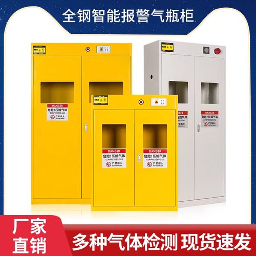工业煤气罐报警器双瓶乙炔固定架