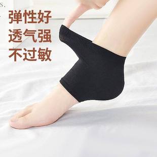 脚后跟保护套脚跟干裂袜子护足防脚裂神器男女足跟防裂贴护新款