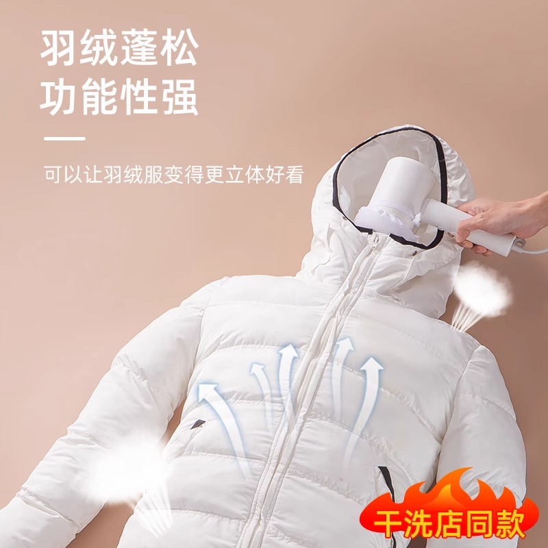 高品质羽绒服蓬松神器家用长短衣物裤子吹风机快速烘干袋折叠旅行