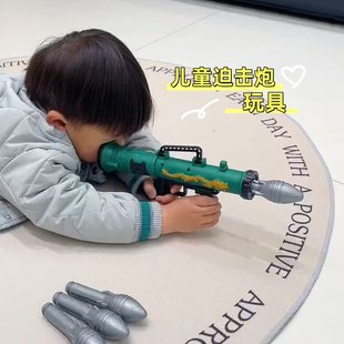 手持玩具火箭炮大炮可放炮迫击炮儿童男孩创意玩具枪3到6岁8至12