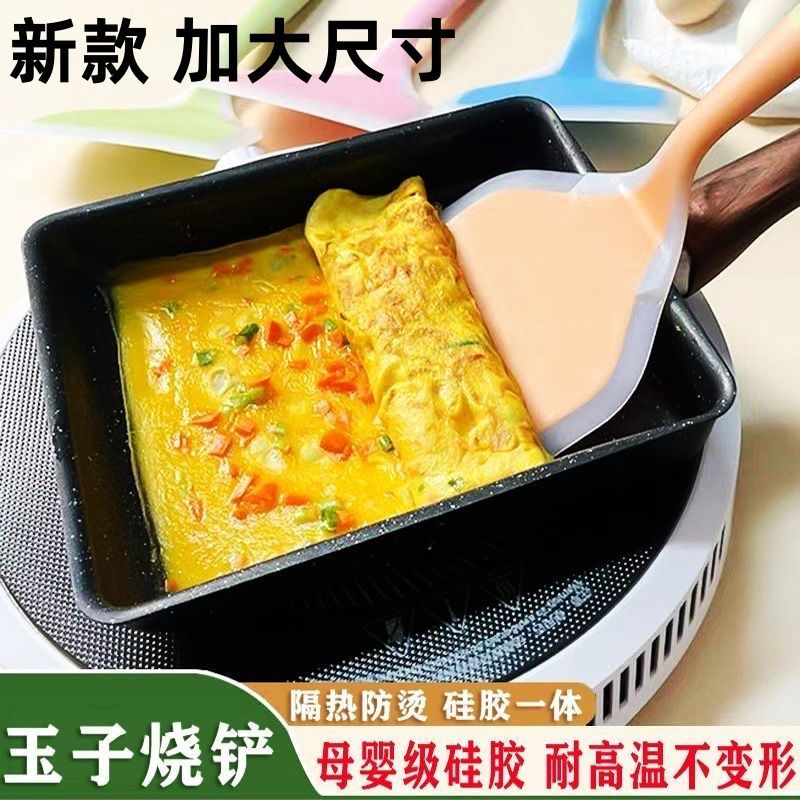 烙饼硅胶铲耐高温不粘锅专用铲子不伤锅烘焙刮刀厨房家用网红锅铲