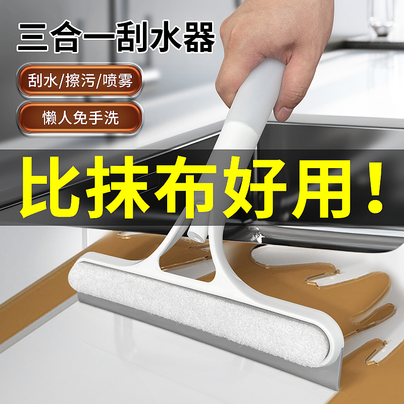 抹布厨房专用擦桌子神器清洁用品餐桌清洁工具家用免洗桌面保洁桌