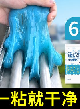 擦玻璃神器窗缝窗户槽沟清洁缝隙软胶凹槽开荒保洁工具套装的清理