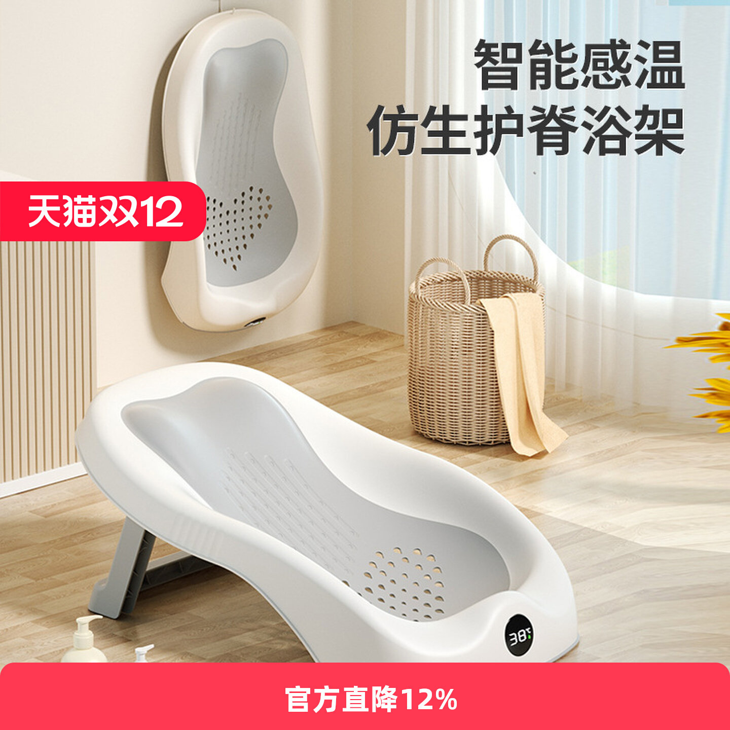 婴儿洗澡浴床小孩新生儿坐躺托神器宝宝澡盆通用浴床托防滑垫浴网