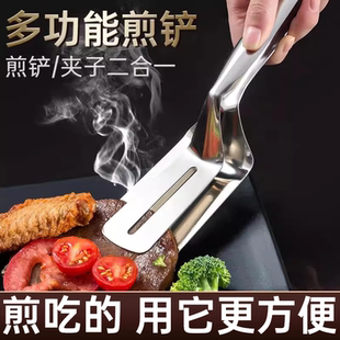 食品不锈钢煎铲牛排煎鱼夹子铲厨房锅铲多功能牛排夹煎饼神器新款