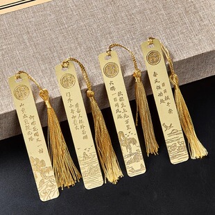 金属书签古典中国风高档精致励志古风刻字奖励文创精美纪念品文具老师毕业礼物2025新款学校企业年会高颜值