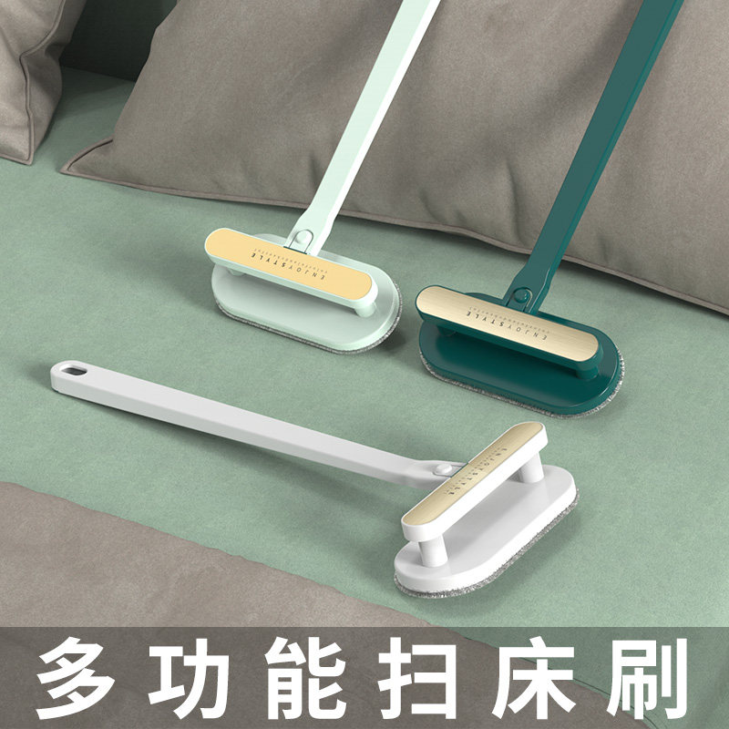 扫床刷床刷刷子刷床神器打扫床上扫尘床铺整理家用新款地毯清洁