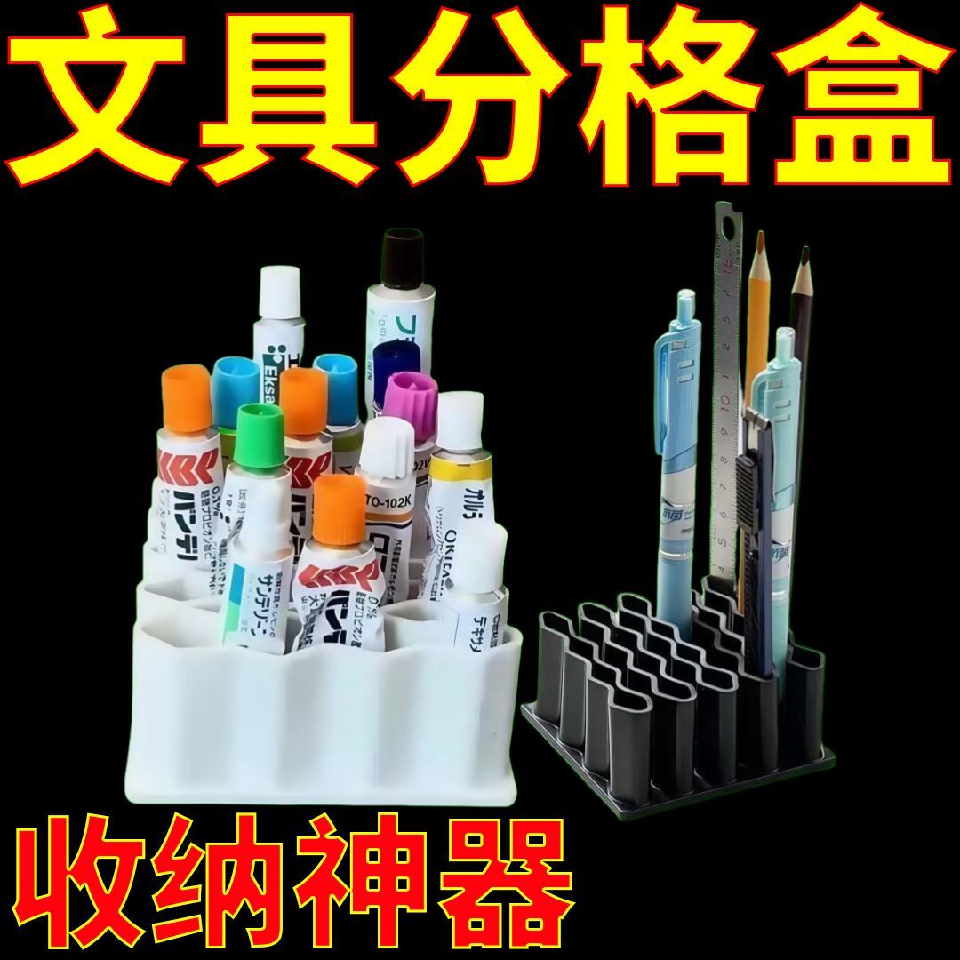 日本波浪收纳硅胶置物架波浪笔架眉笔化妆笔筒软膏桌面分格立式收纳架