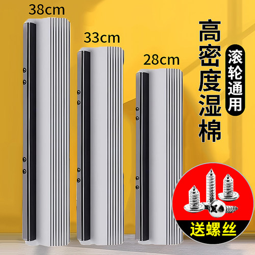 好太太拖把海绵头替换头吸水拖布配件芯通用胶棉28cm38cm棉头33装