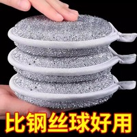304鋼絲洗碗布食品級不掉絲家用鋼絲球廚房清潔球的洗鍋刷鍋神器