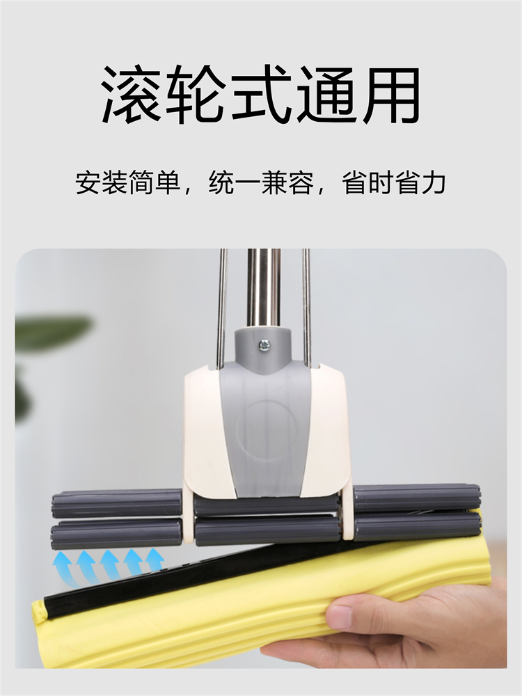 好媳妇拖把头替换头胶棉海绵头滚轮式27家用33cm通用型38CM装厘米