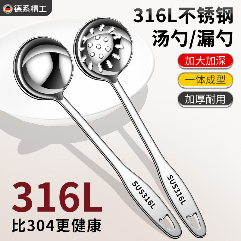 家用不锈钢汤勺长柄加深汤匙盛汤勺子火锅新款漏勺食品级隔油勺小