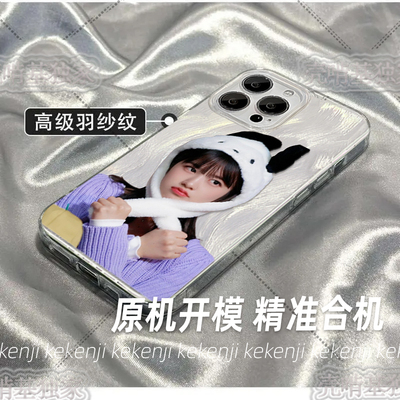 IVE安宥真Yujin明星手机壳oppo苹果16plus1514 13vivo 小米12华为红米k60荣耀一加羽纱高级壳保护