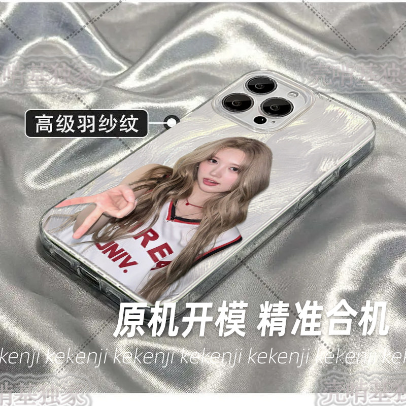 IVE金秋天Gaeul手机壳彩银高级苹果x 11 16 pro max华为oppo小米一加vivo红米荣耀iPhone【备注型号】图片