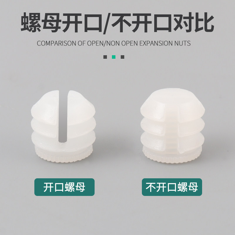 迪斯威螺丝膨胀胶粒膨胀固定预埋