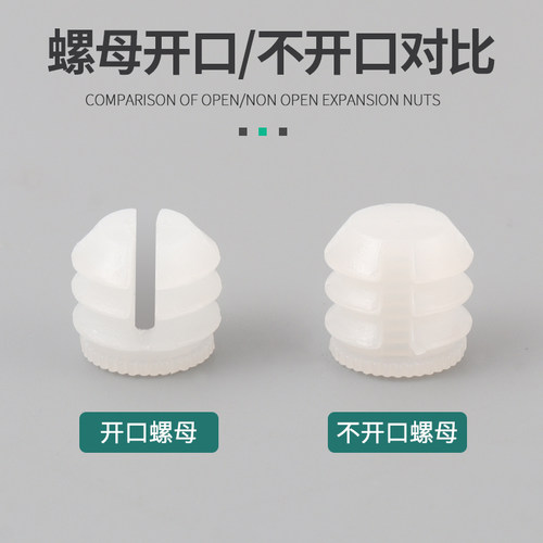 迪斯威螺丝膨胀胶粒膨胀固定预埋