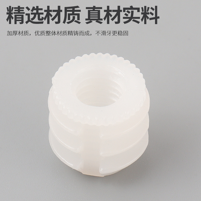 迪斯威螺丝膨胀胶粒膨胀固定预埋