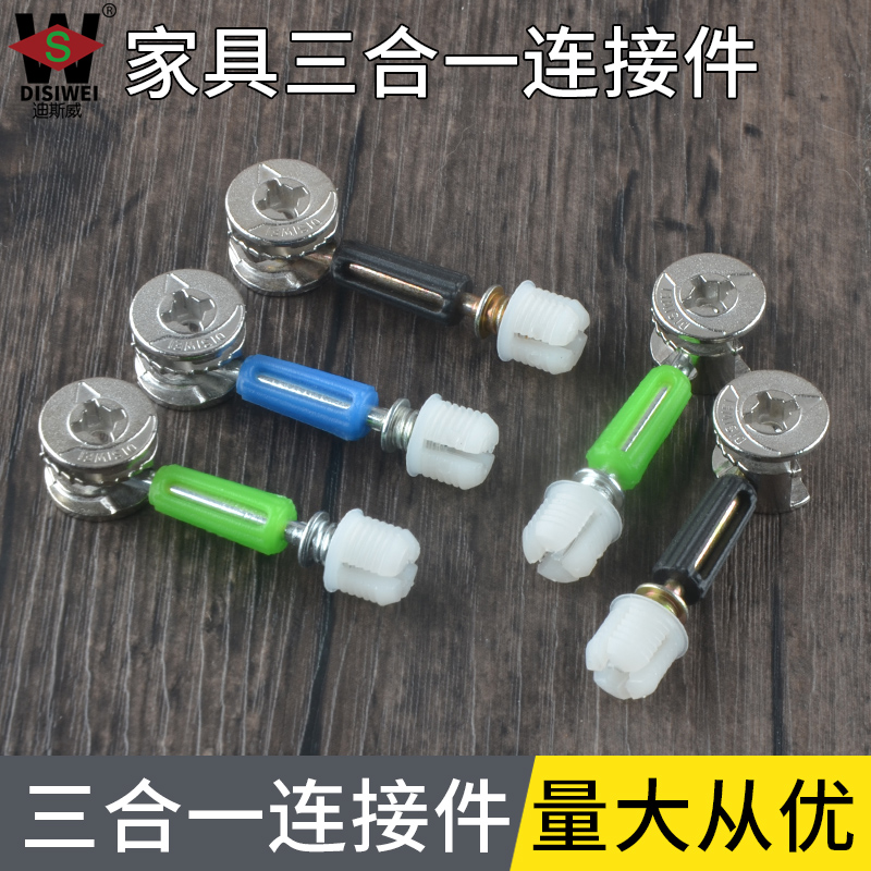 拧不断