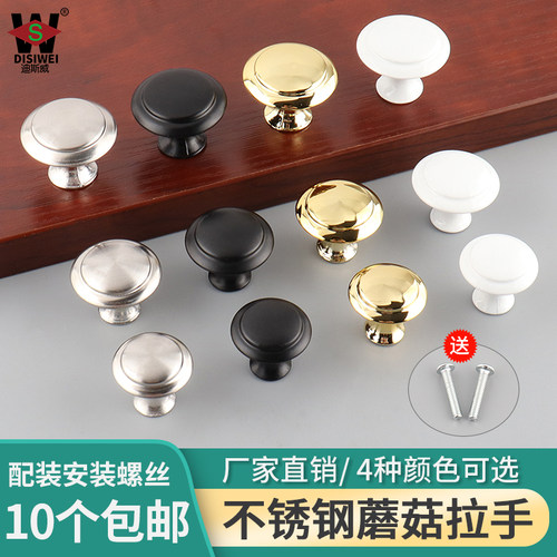 圆形拉手不锈钢单孔现代圆形拉手