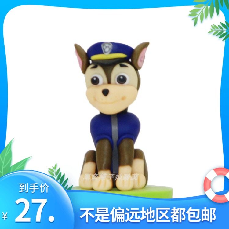 手工捏制汪汪队系列之阿奇装饰手游娱乐儿童玩具软陶摆件公仔,模玩/动漫/周边/娃圈三坑/桌游,潮玩盲盒,淘宝优惠券,粉丝福利购,淘宝优惠卷