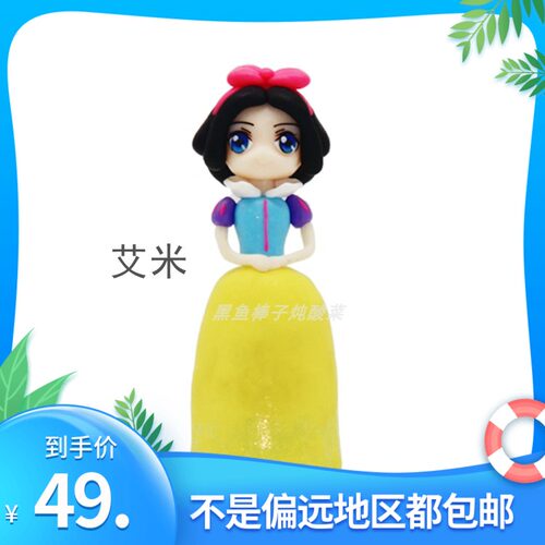 洋娃娃摆件白雪公主手办模型