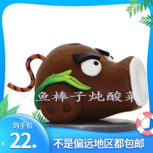 手工DIY植物摆件椰子加农炮家居饰品儿童礼物玩具