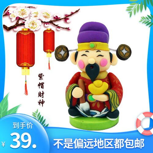 软陶人偶儿童生日礼物手办模型