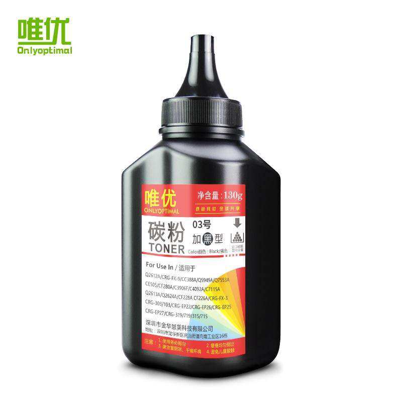 One MNF support is suitable for HPP only toner P printer AC|ruв категории офисное оборудование/расходные материалы/соответствующие услуги, тонер - картридж расходных материалов класса, тонер/тонер - от Buy2taobao.com для оказания профессиональной услуги покупки агента Taobao