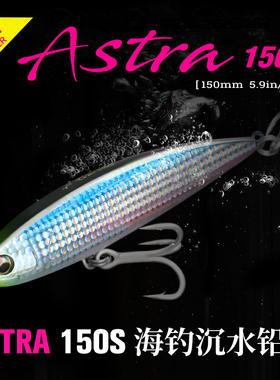 钓之屋海钓沉水铅笔150S船钓大物路亚饵75g远投假饵金枪平政鱼饵