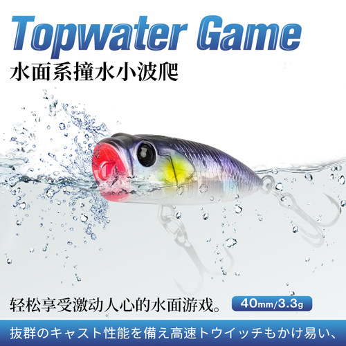 钓之屋水面系迷你波爬