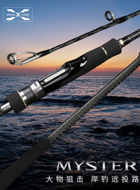 钓之屋谜影2.4/2.7米M/MH远投路亚竿Fuji导环海鲈竿翘嘴竿