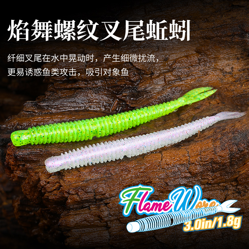 钓之屋面条虫蚯蚓18只装