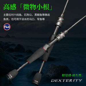 钓之屋灵动二代1.89米UL调高感度路亚竿直柄枪柄快调微物小根竿