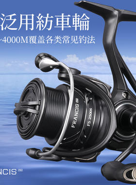 钓之屋 FS PRO 系列轻量泛用纺车轮超轻浅线杯远投微物路亚轮渔轮