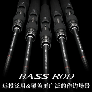 钓之屋 枪柄高感度翘嘴竿海鲈竿鳡鱼 翼龙二代远投泛用路亚竿直柄